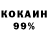 Кетамин VHQ Kora Korabenkov
