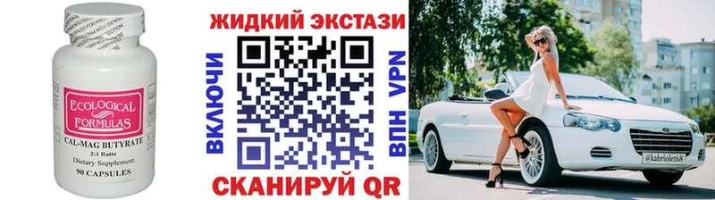кракен tor  Собинка  Бутират бутик  купить наркотик 