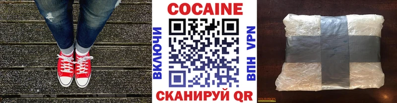 МЕГА   магазин  наркотиков  Собинка  Cocaine FishScale 
