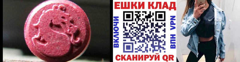 Ecstasy круглые Собинка