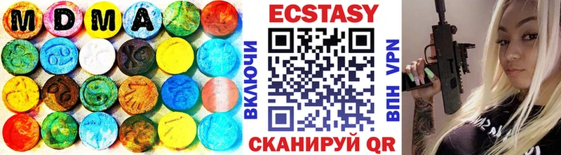 Экстази ешки Собинка