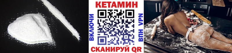 продажа наркотиков  Собинка  Кетамин VHQ 