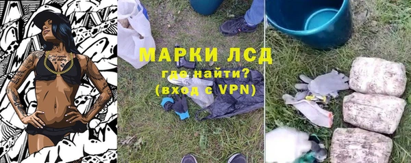 ALPHA-PVP Алексеевка