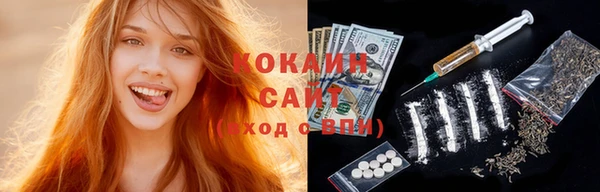 jwh Абинск