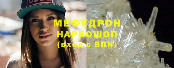 твердый Абаза