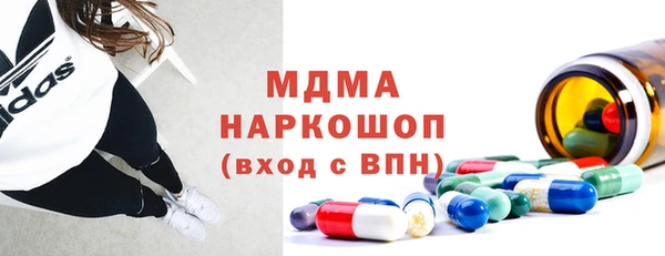 круглые Абдулино