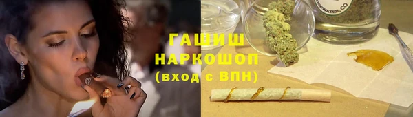 jwh Абинск