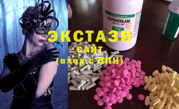 соль курить ск Алексин