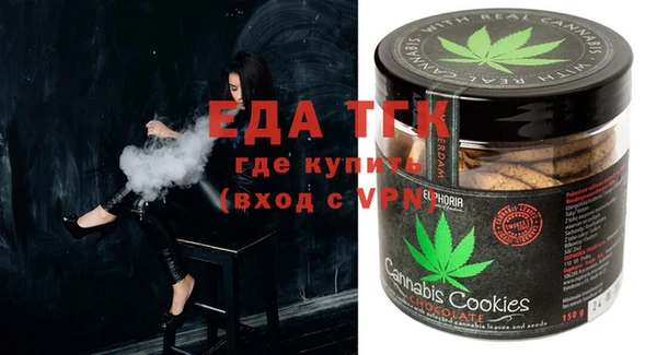 соль курить ск Алексин