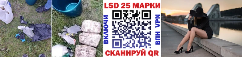 Лсд 25 экстази кислота  продажа наркотиков  Собинка 