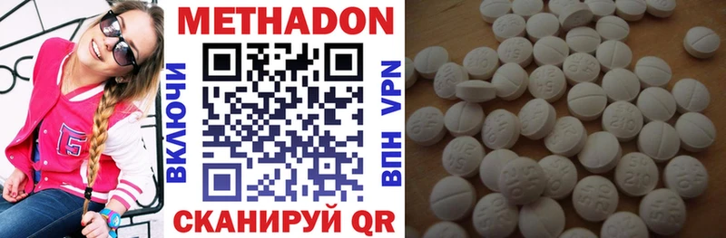 МЕТАДОН VHQ  наркота  Собинка 