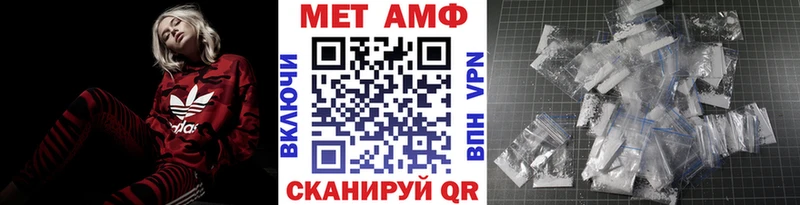 дарнет шоп  Собинка  Метамфетамин пудра 