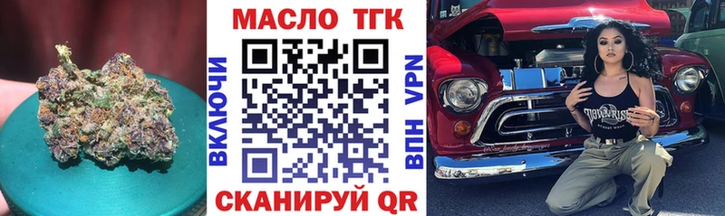 где найти   Собинка  ТГК концентрат 