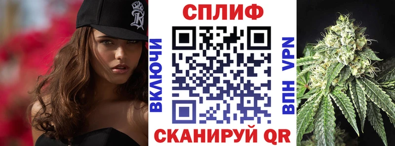 Бошки марихуана тримм мега вход Собинка хочу наркоту